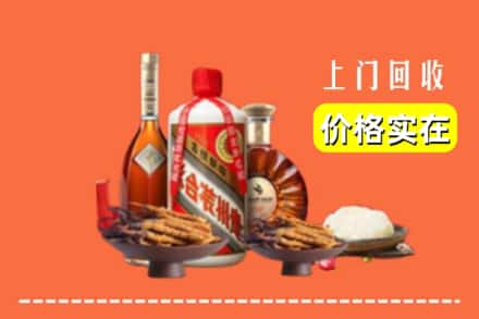 山南市措美县名酒回收
